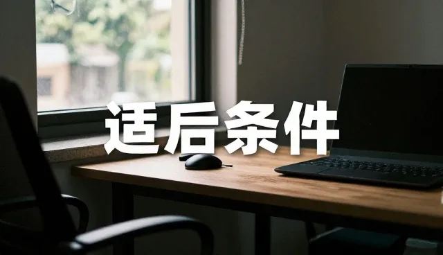 输送分拣单元运行中的常见异常与处理策略